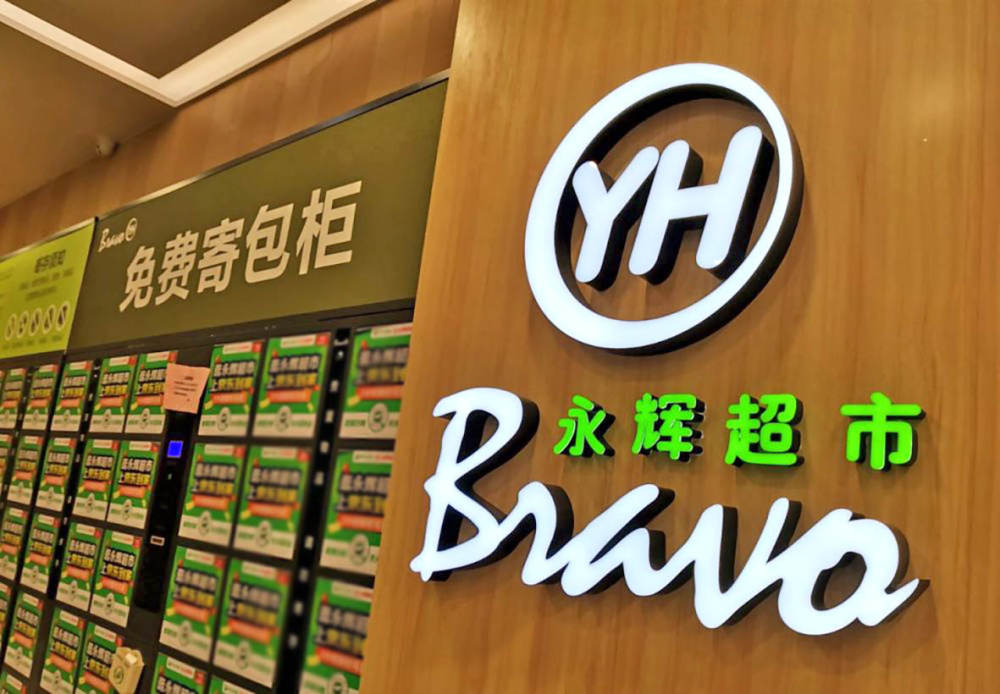 38亿仲裁