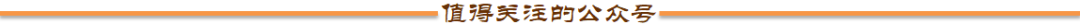28亿变8600亿,烟台首富赚翻了!