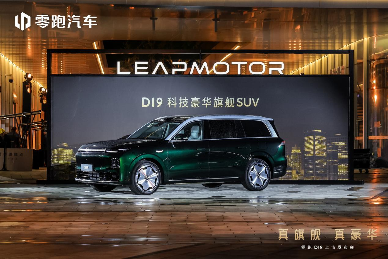 新能源汽车集体向上,零跑用D19为行业树立30万级SUV新标准