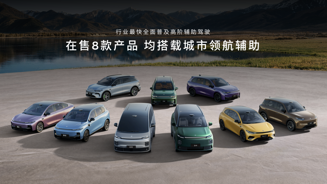 新能源汽车集体向上,零跑用D19为行业树立30万级SUV新标准