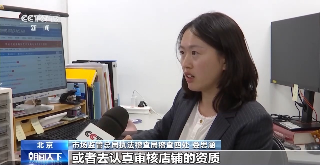 行业性纵容!“幽灵外卖”黑产调查:7家电商平台“幽灵店铺”多达67604家