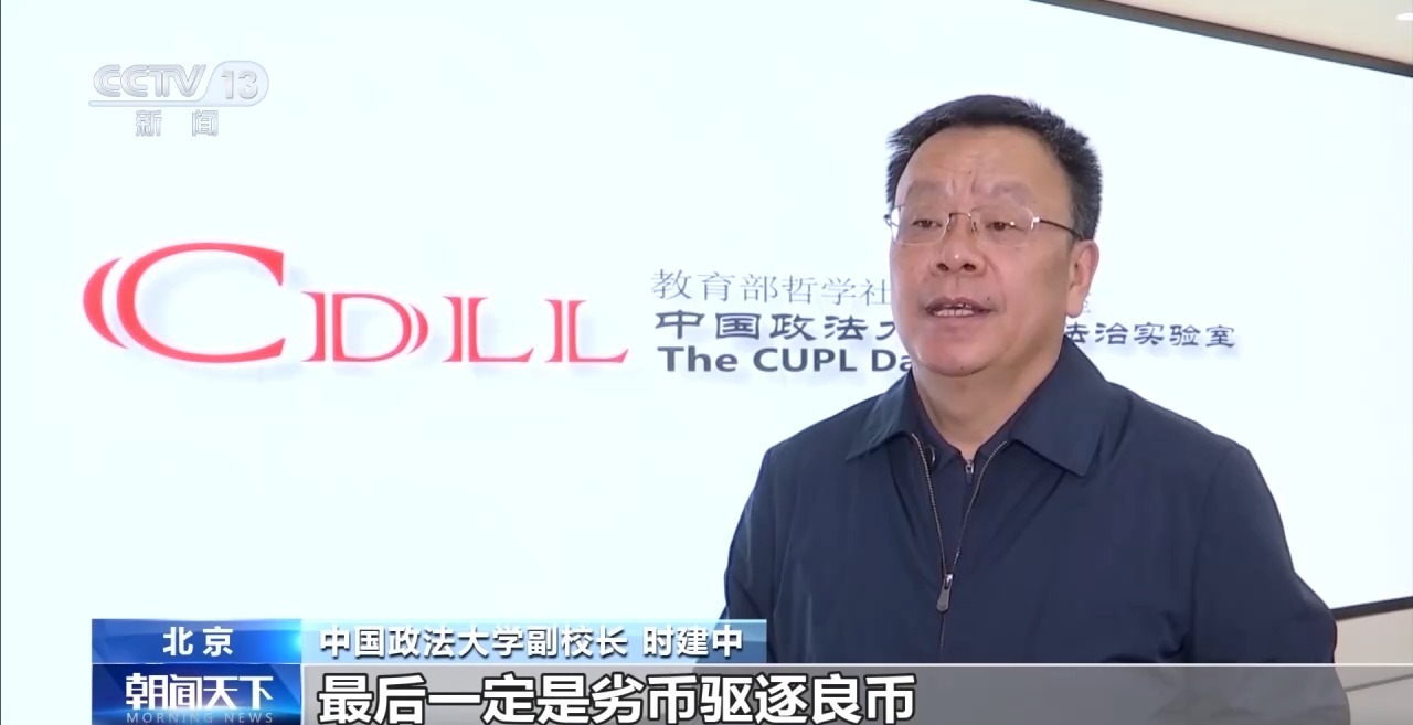 行业性纵容!“幽灵外卖”黑产调查:7家电商平台“幽灵店铺”多达67604家