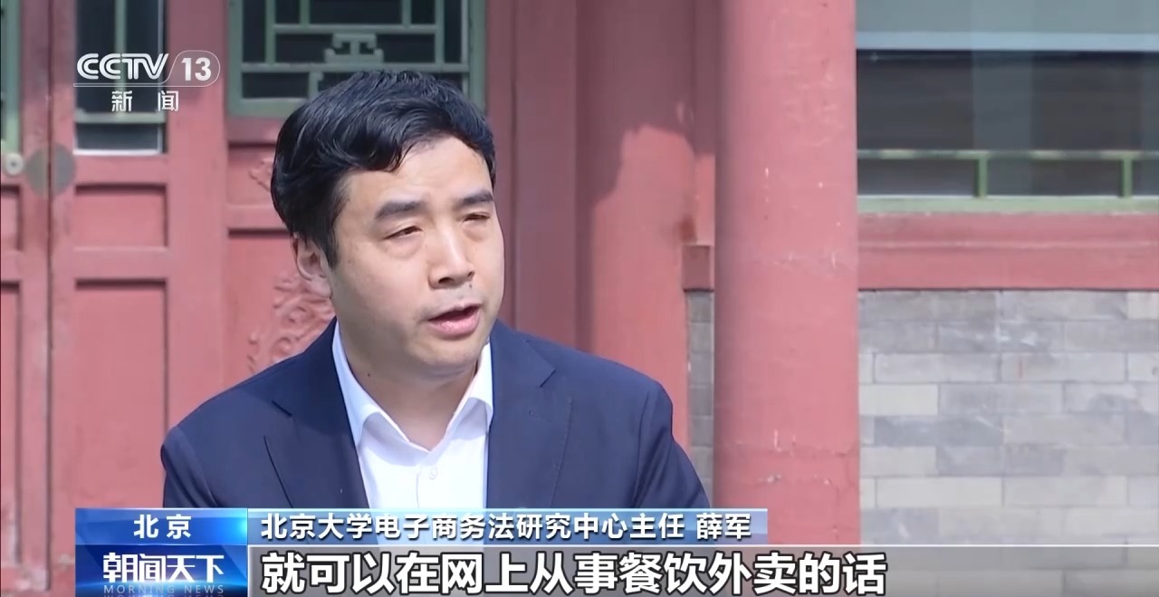 行业性纵容!“幽灵外卖”黑产调查:7家电商平台“幽灵店铺”多达67604家