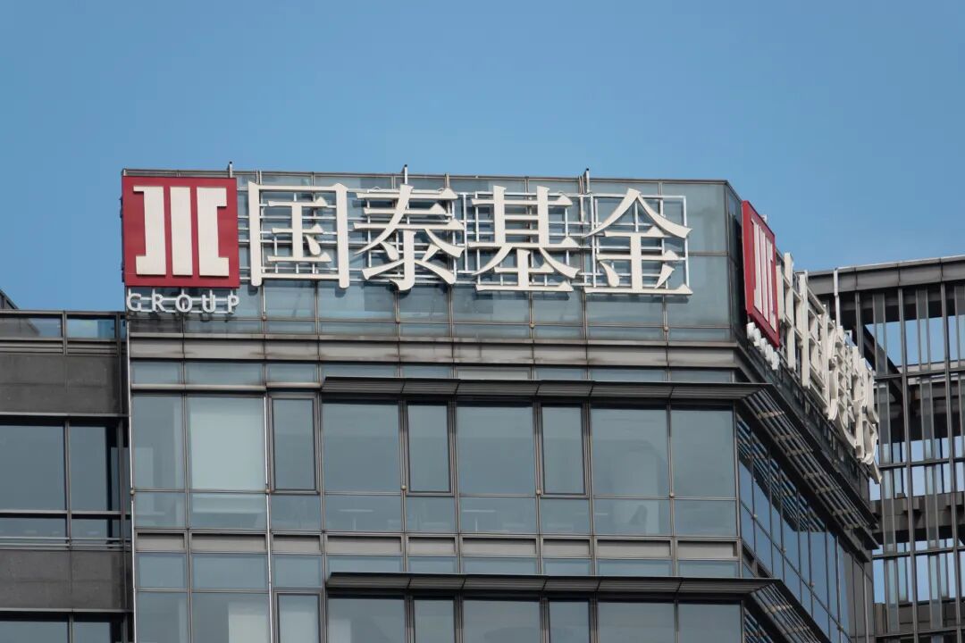 徐治彪离任,管理产品曾风格漂移,国泰基金为何长期未纠正?