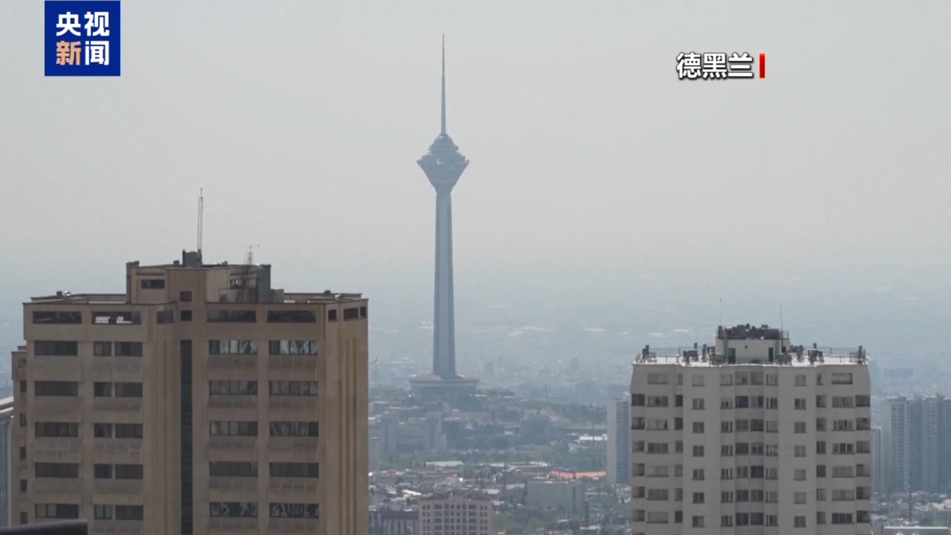 伊朗封锁霍尔木兹海峡 谈判前景难料