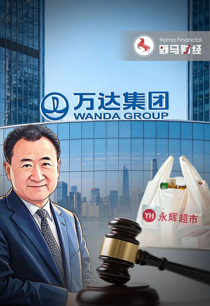 “限高”风波7个月后,王健林又添38亿新债