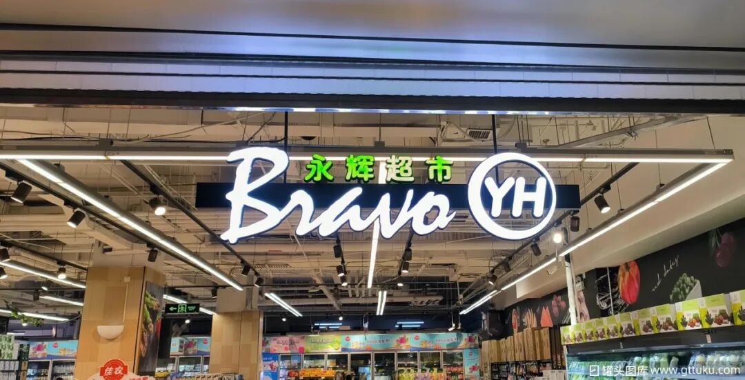 “限高”风波7个月后,王健林又添38亿新债