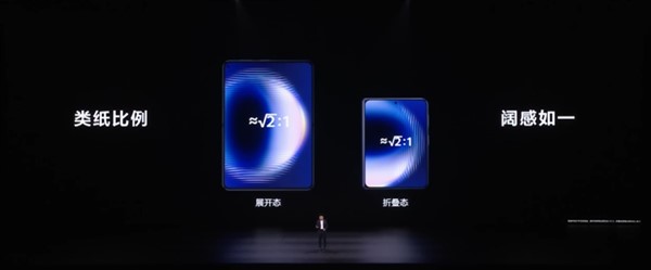 全球首发“大阔折”!华为Pura X Max发布,10999元起售