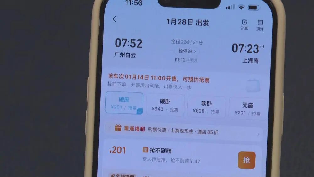 铁路三天拒出超105万张票,三大航禁止代理向OTA供货