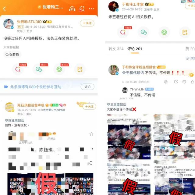 爱奇艺AI艺人库争议背后:为何要推进,如何保证演员和观众权益?