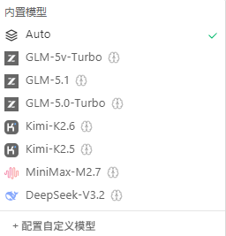 从DeepSeek融资再看大模型公司现在都值多少钱