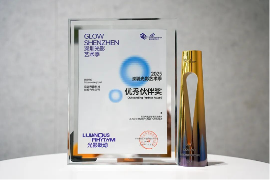 双重荣誉,光峰专显再度获奖,以专业实力书写光影价值