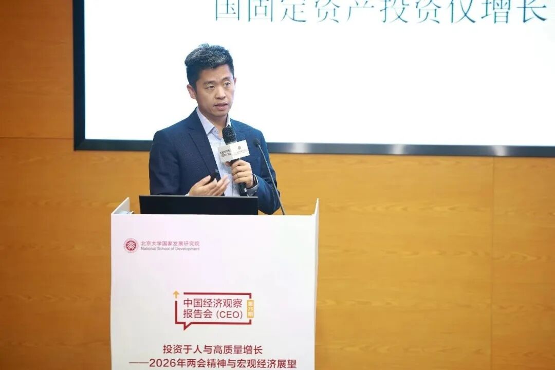 赵波:投资于人与经济高质量发展