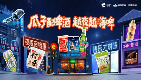 洽洽食品迎拐点:一季度净利润大增117%