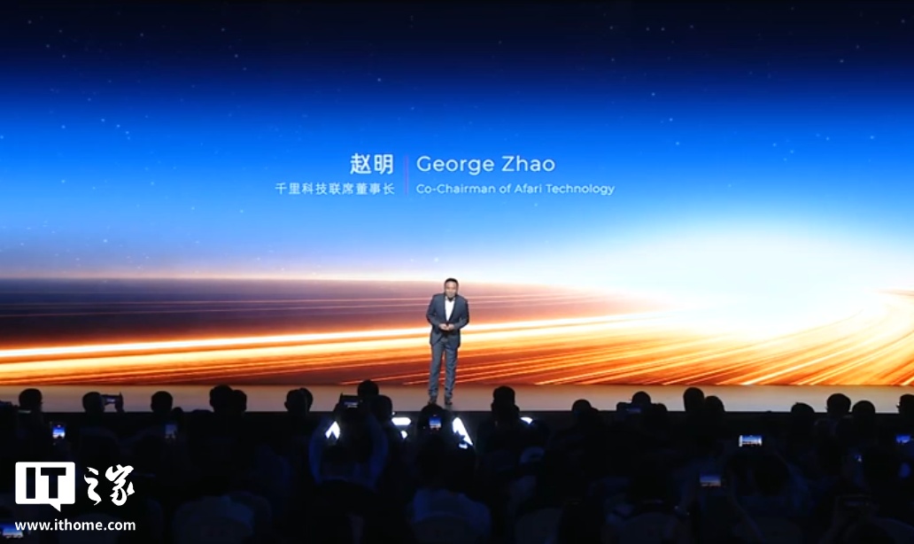 赵明车圈首秀:明哥的下一个 10 年因 AI 与千里科技相遇,目标未来三年成为全球最大智驾方案供应商