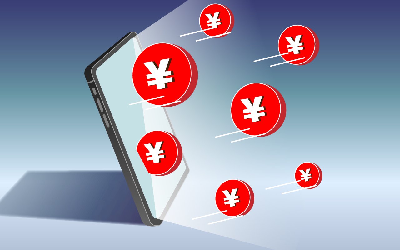 境外贷款新规：为出海企业打造人民币“安全区”