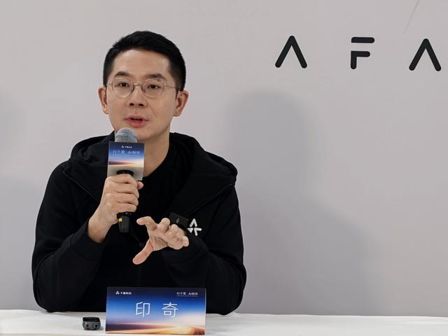 三年要上车800万辆,千里科技董事长印奇:AI没有区隔,车是通往具身的必经之路