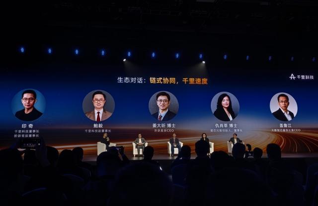 三年要上车800万辆,千里科技董事长印奇:AI没有区隔,车是通往具身的必经之路