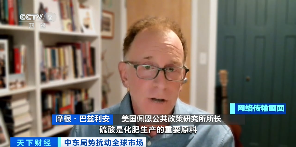 中东冲突影响扩散!又一重要原料,价格飙涨