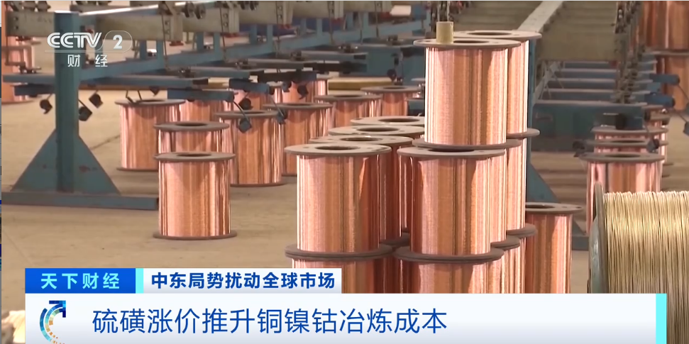 中东冲突影响扩散!又一重要原料,价格飙涨