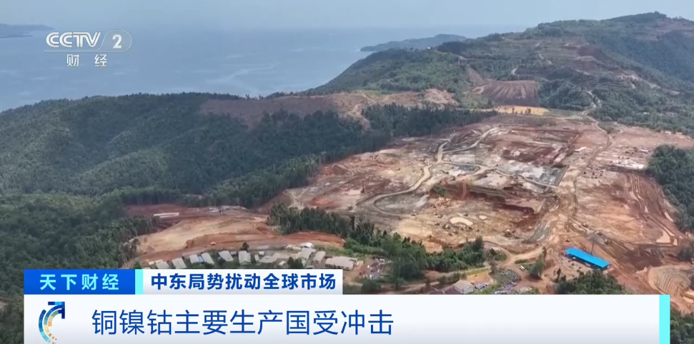 中东冲突影响扩散!又一重要原料,价格飙涨