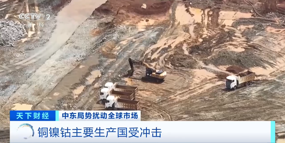 中东冲突影响扩散!又一重要原料,价格飙涨