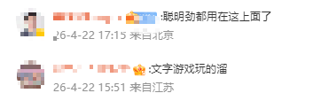 东鹏特饮被骂上热搜,“0糖”实为注册商标