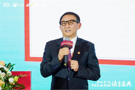 宁高宁致开幕词,第十届中国企业领袖读享盛典群星荟萃,圆满成功