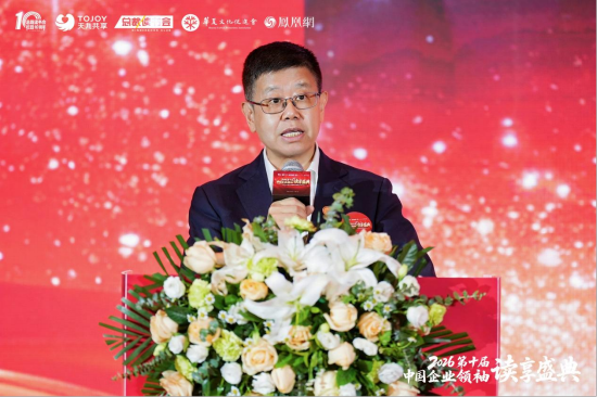 宁高宁致开幕词,第十届中国企业领袖读享盛典群星荟萃,圆满成功
