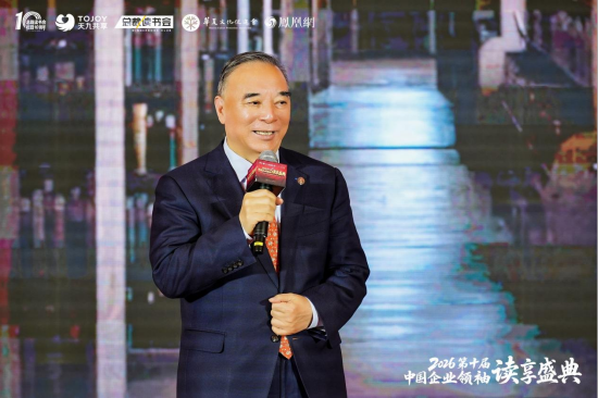 宁高宁致开幕词,第十届中国企业领袖读享盛典群星荟萃,圆满成功