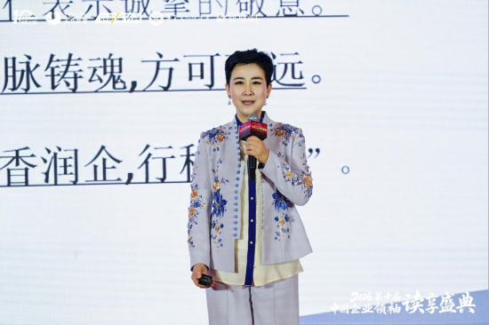 宁高宁致开幕词,第十届中国企业领袖读享盛典群星荟萃,圆满成功