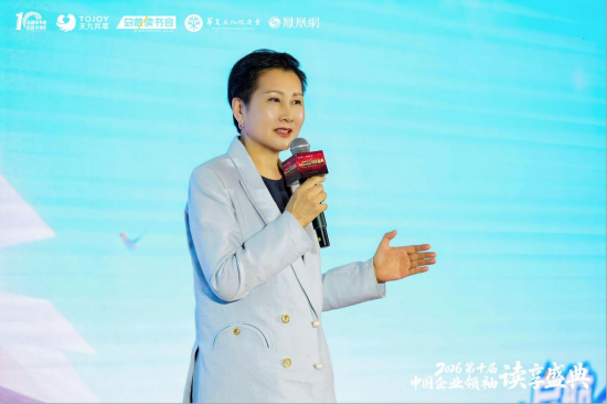 宁高宁致开幕词,第十届中国企业领袖读享盛典群星荟萃,圆满成功
