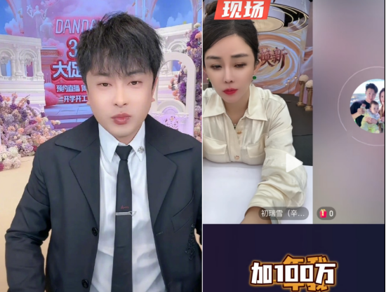 悬赏百万“送”前高管进监狱? 辛巴直播撕破脸,自营团队遭挖角曝光