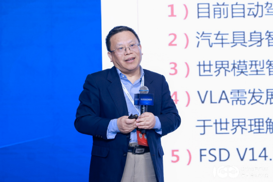 清华大学教授邓志东:过去车企核心竞争力是精密机械制造能力,未来将是数据闭环运营能力