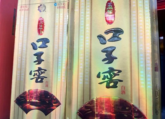 净利跌回9年前,口子窖2025年“营利双降”,创上市以来最大年度跌幅,实控人减持套现超3亿元