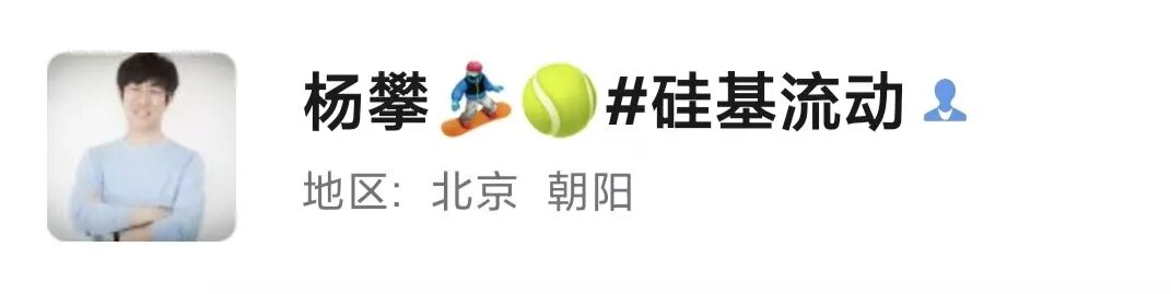 阿里投资的硅基流动联合创始人杨攀已离职,AI Infra创业定位愈加尴尬
