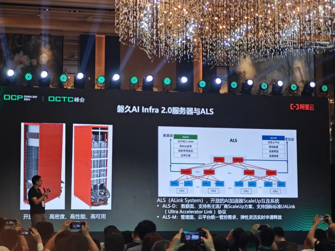 阿里投资的硅基流动联合创始人杨攀已离职,AI Infra创业定位愈加尴尬