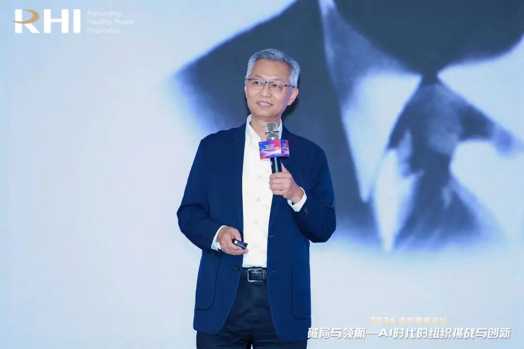 DeepSeek上新的这个午后,一群大咖围绕AI谈了些什么?