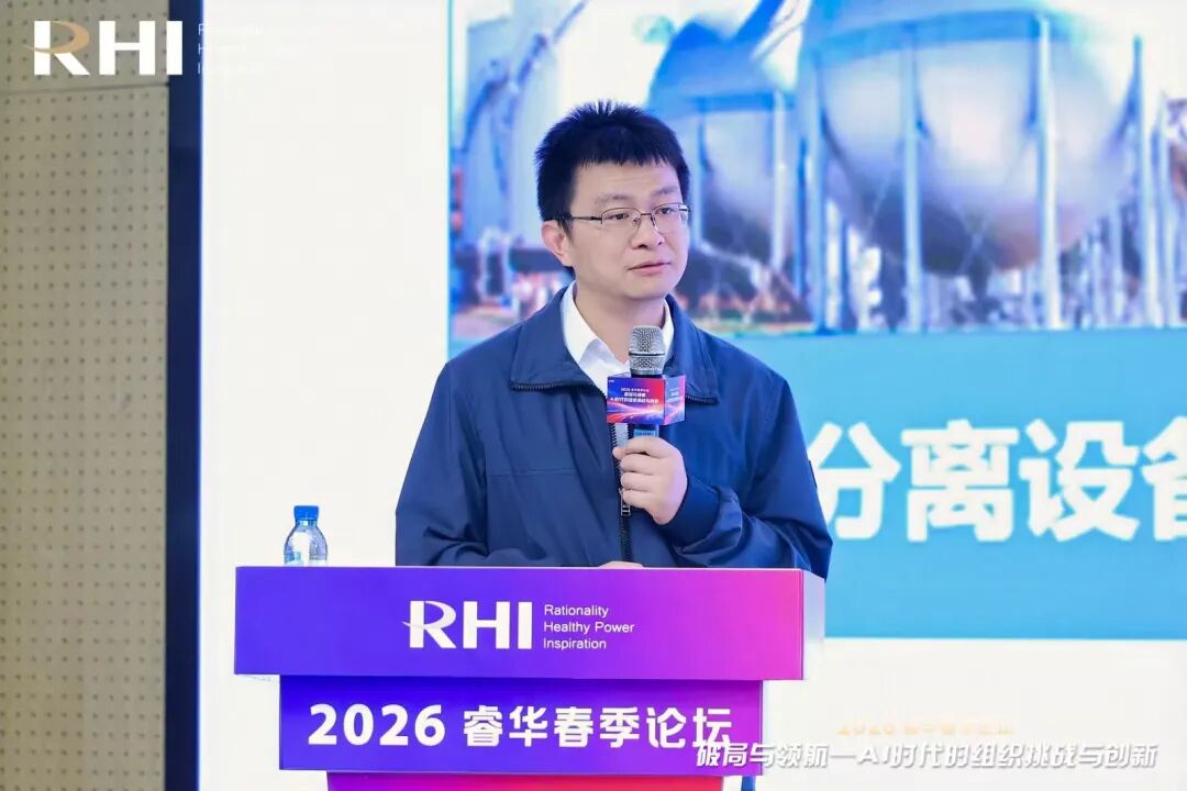 DeepSeek上新的这个午后,一群大咖围绕AI谈了些什么?