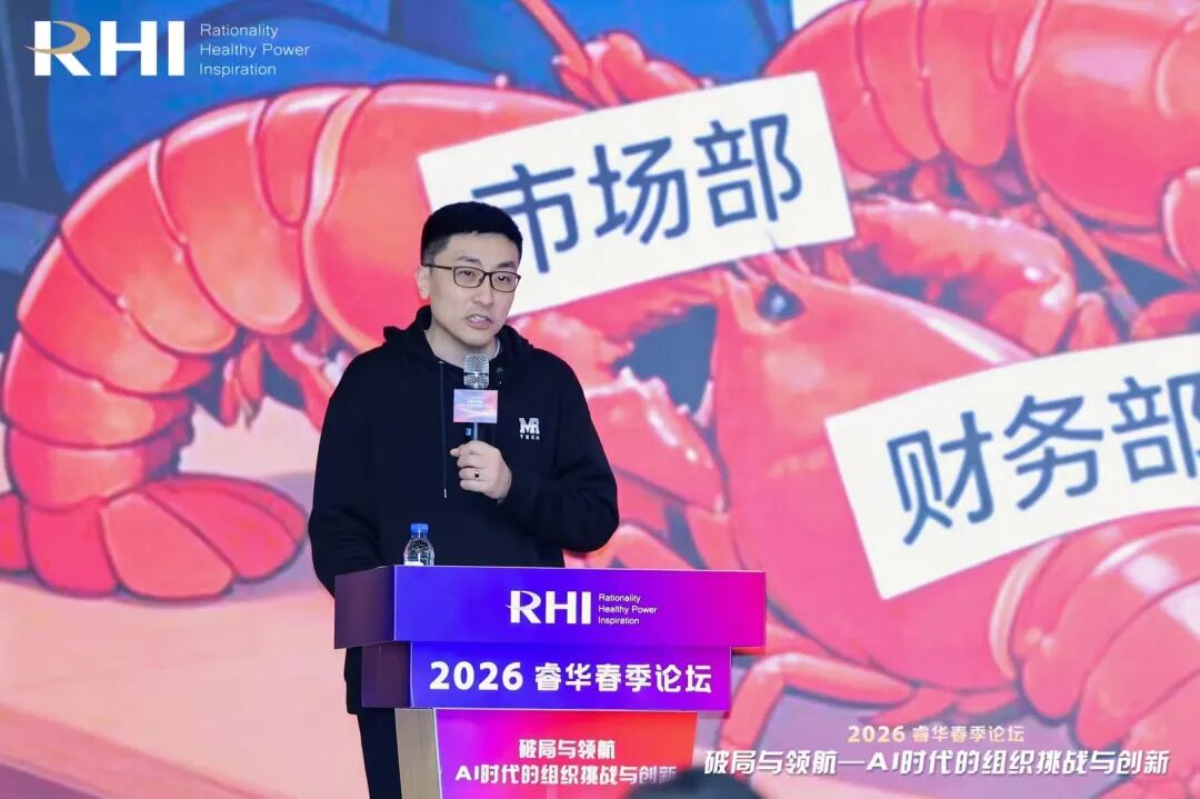 DeepSeek上新的这个午后,一群大咖围绕AI谈了些什么?