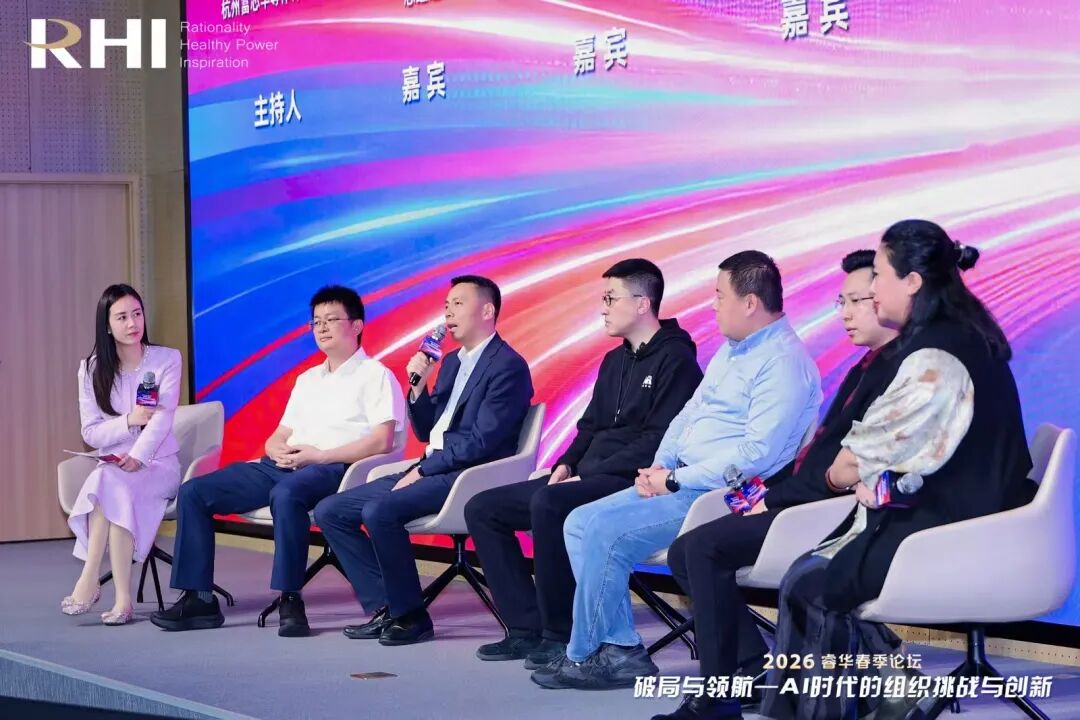 DeepSeek上新的这个午后,一群大咖围绕AI谈了些什么?