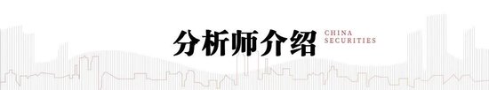 中信建投:哪些热点有望继续上涨?