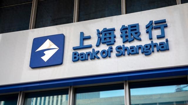 上海银行行长：今年净息差可能还会小幅收窄，幅度应该好于市场平均水平
