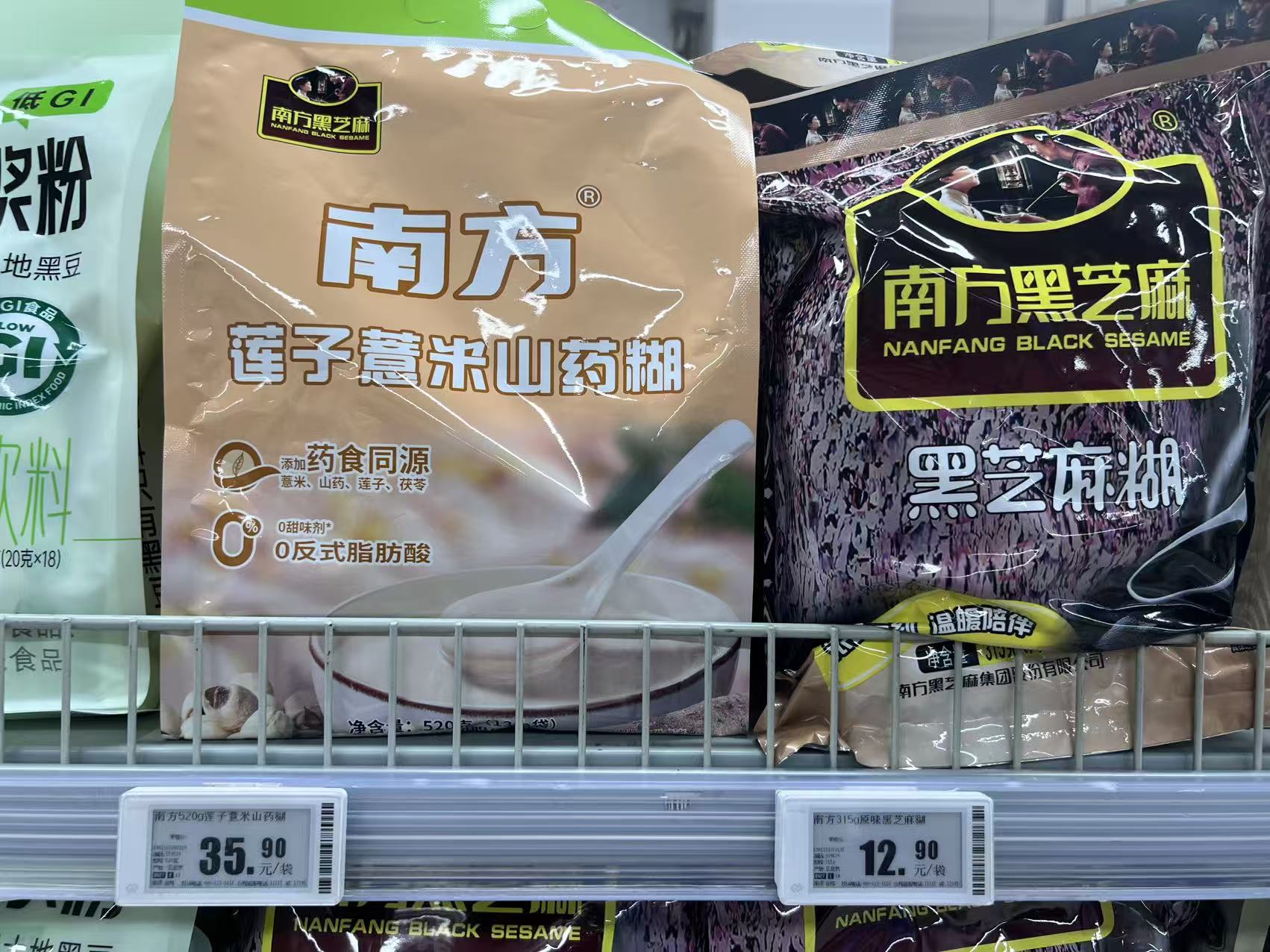 南方黑芝麻“糊”了