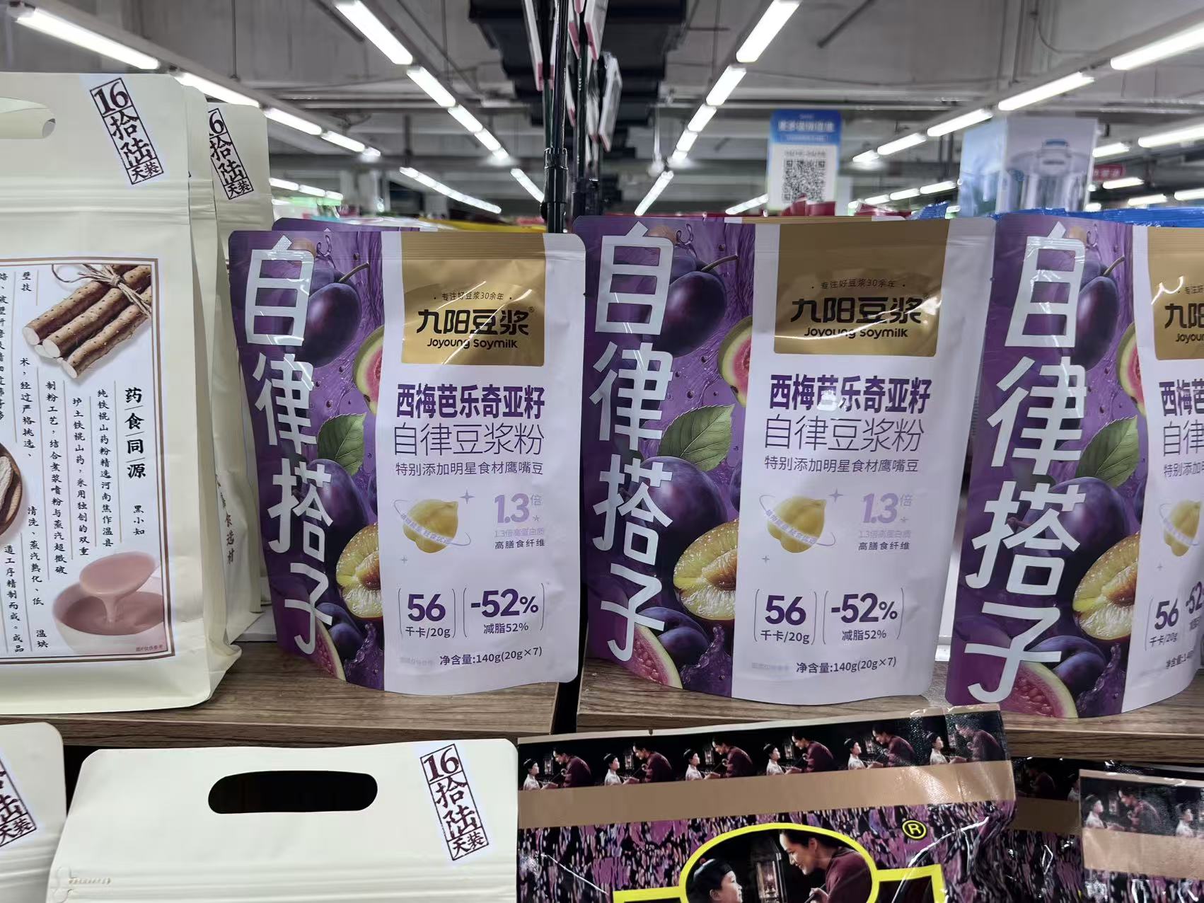 南方黑芝麻“糊”了