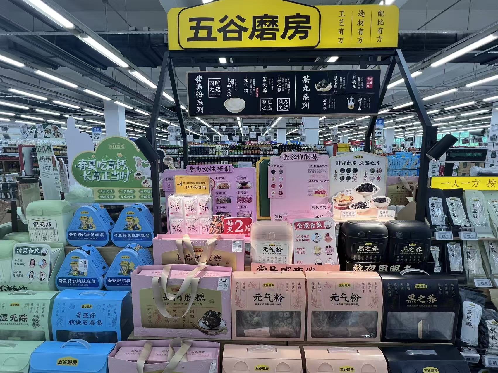 南方黑芝麻“糊”了