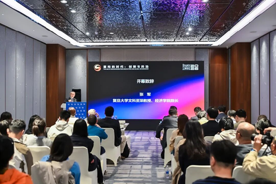 上海论坛2026分论坛-“人工智能时代的劳动市场转型:中国与全球的新挑战”举行