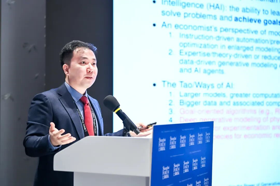 上海论坛2026分论坛-“人工智能时代的劳动市场转型:中国与全球的新挑战”举行