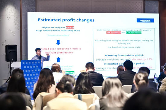 上海论坛2026分论坛-“人工智能时代的劳动市场转型:中国与全球的新挑战”举行