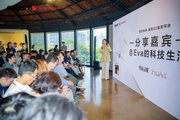 华硕灵耀Air系列、ProArt 骁龙版正式发布:超长续航的创作本